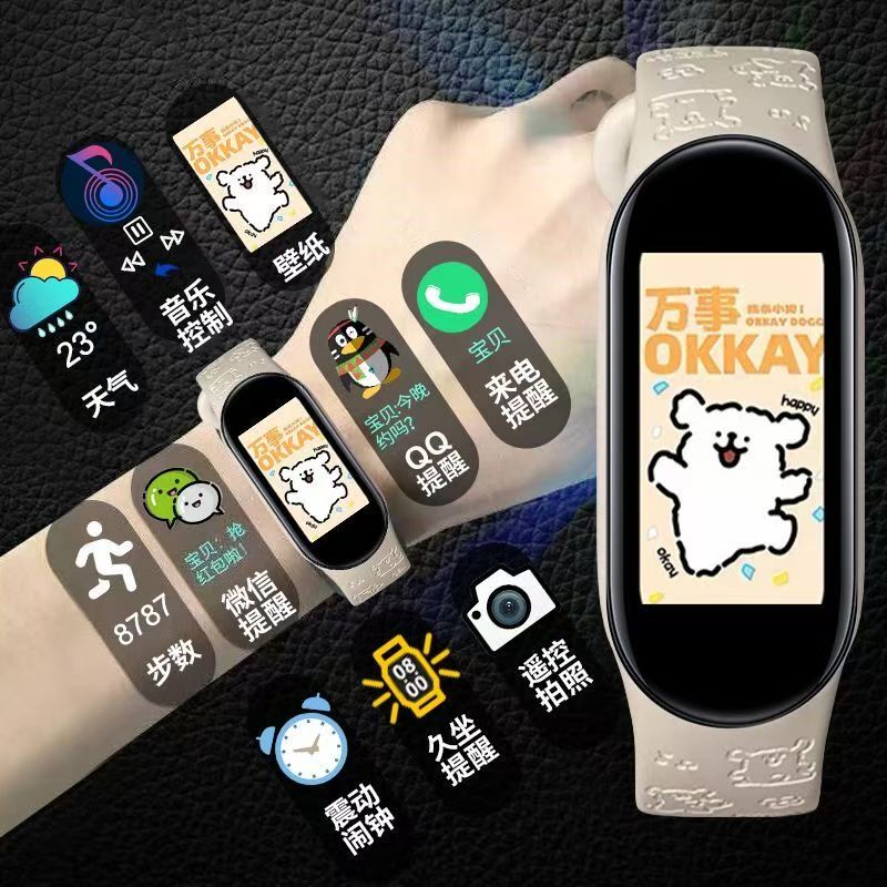 Line Dog Smart Sports Bracelet, Universal for Mobile Phones, Suitable for Men and Women, Students, Heart Rate Monitor, Step Counter, Vibration Alarm, Couple Watch