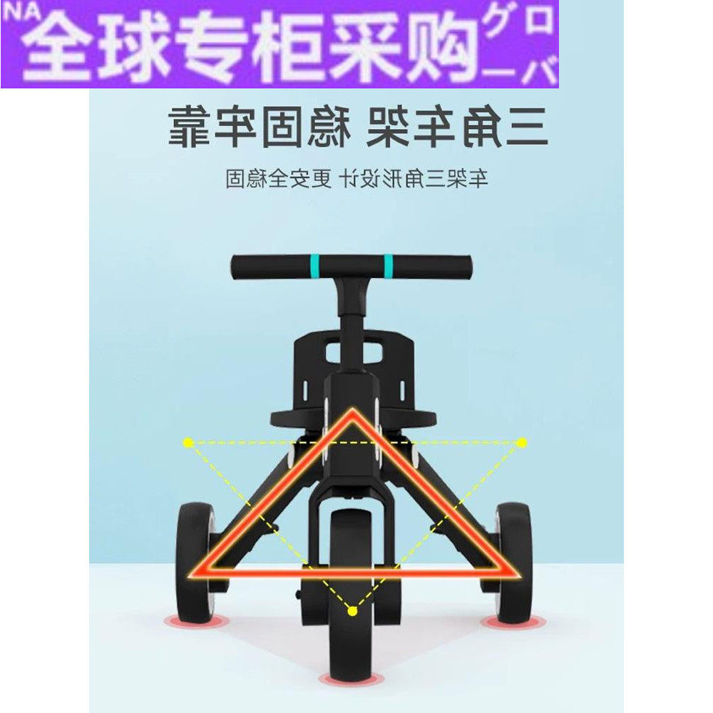 Japan teuonibaby children's tricycle, baby artifact, trolley, reversing folding, light baby feet