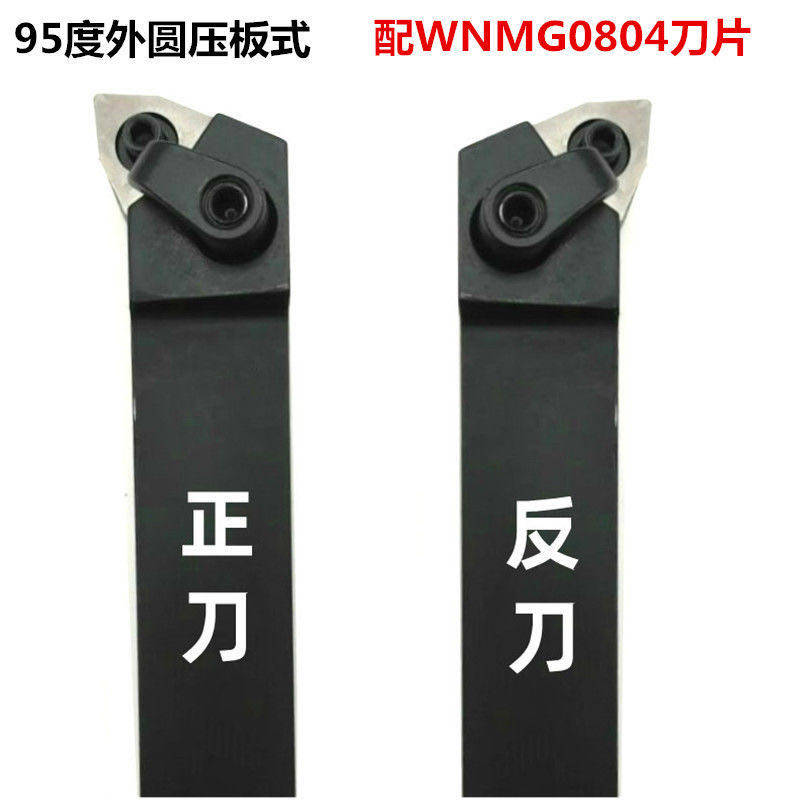 CNC peach blade outer circle turning tool bar MWLNR1616H08 2020K08 2525M08 alloy tool