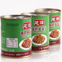 Ningbo specialty braised bamboo shoots spring bamboo shoots dried roast bamboo shoots open boiled bamboo shoots appetizing food 280*3 bottles