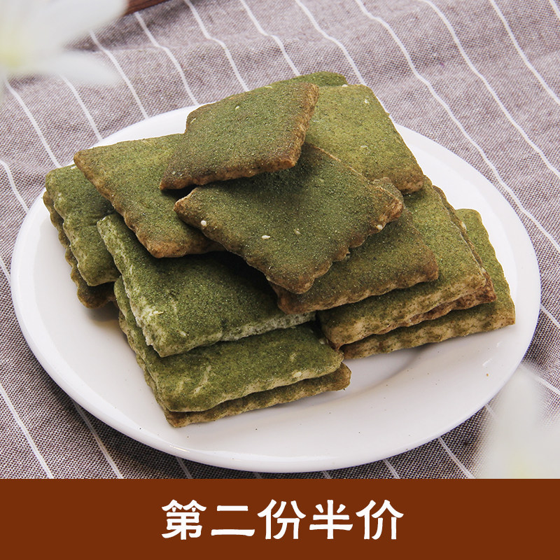 Ningbo Fenghua specialty seaweed flavor old-fashioned cookies Office snacks snack breakfast snacks moss cake 500 grams