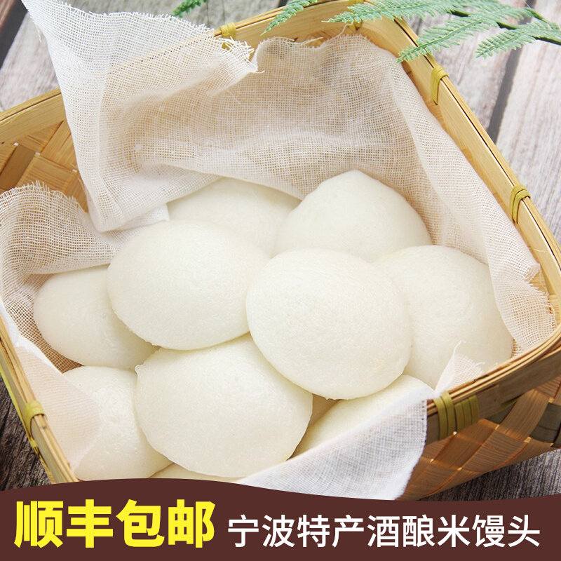 Ningbo specialty wine-stuffed rice steamed hair cake rice cake soaked cake handmade traditional pastry breakfast snack 3 catties