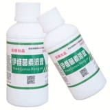 Iveyin раствор Beast использовал Beast -Repellent, свинья, крупный рогатый скот, Китон, Китон, кожные заболевания, вши в клетки, спрей Mito Flea Overd