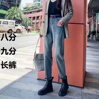 High-waisted jeans women's straight loose 2021 New Spring thin wide legs casual nine-point Haren pants tide
