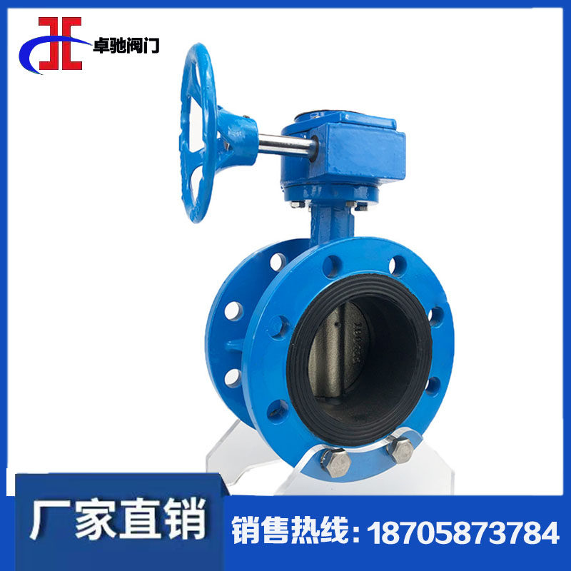 Duplex iron manual worm wheel flange butterfly valve soft seal midline butterfly valve D341X - 16Q