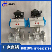  Q641F-16 Stainless steel 304 steel-gas precision casting pneumatic high platform flange ball valve