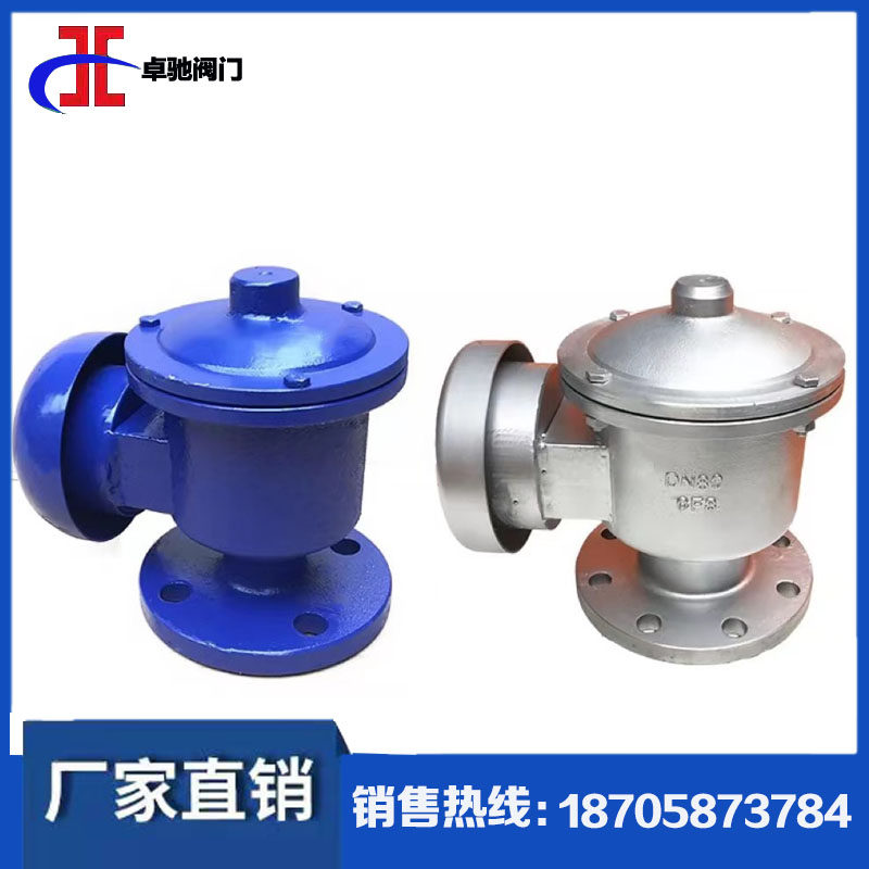 ZFQ-1 explosion-proof fire-resistant suction valve storage tank fire-blocking valve stainless steel fire-blocking valve
