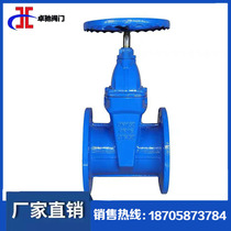  Special handwheel valve for construction pipeline Z45X tap water gate valve flange dark rod soft seal
