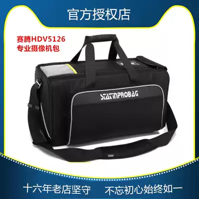 Saiten HDV5126 Camera Bag Sony FS7FS5M15002500CJVCHM95 Panasonic MDH3MDH2 Bag