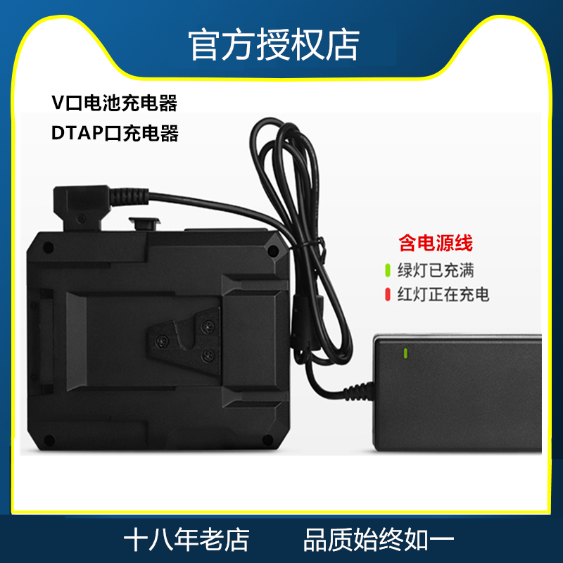 DTAP interface BP190BP130BP150 shadow chen direction of Vision Charger