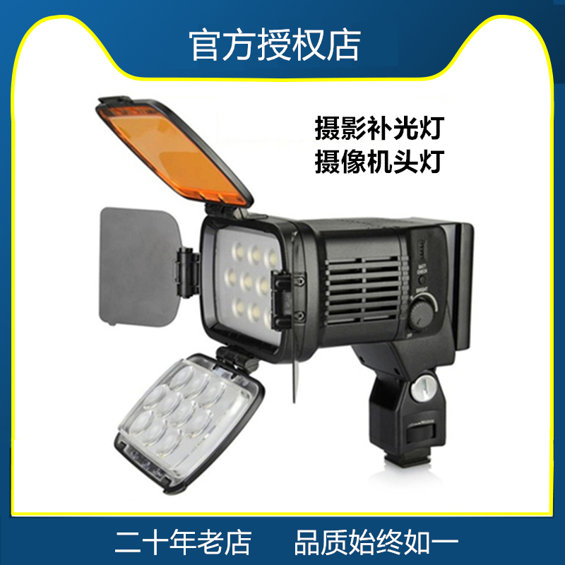 Satten LED - 001 Photographic light bulb 10 lamp - beads are suitable for Sony Camera Panasonic Canon