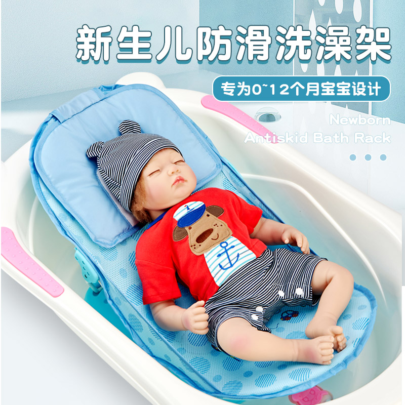 BB baby bath lying care Baby bath net pocket bath rack Newborn bath bed can sit and lie on the tub net artifact
