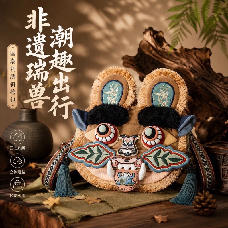 Musk's Son's Same Style Guangxi Xiuniang Tiger Head Bag, Intangible Cultural Heritage Tiger Head Bag, Doll Bag, Crossbody Bag, Hand-Held Tiger Head Bag Musk's Son's Same Style Guangxi Xiuniang Tiger Head Bag, Intangible Cultural Heritage Tiger Head Bag, Doll Bag, Crossbody Bag, Hand-Held Tiger Head Bag