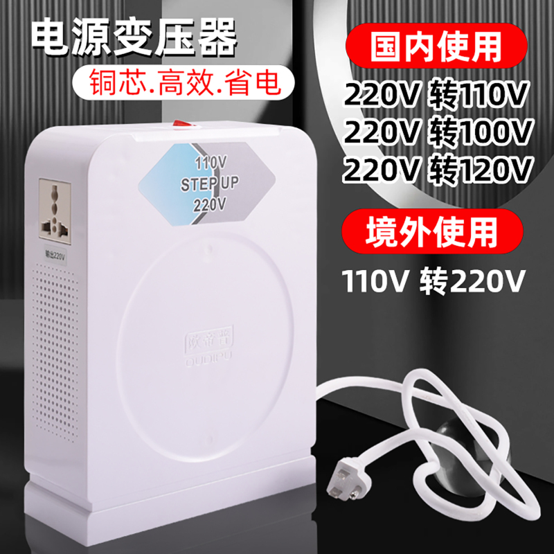 Power Transformer 110V to 220V Step-Up Converter Us 220V to 120V 100 Volt Japanese Rice Cooker