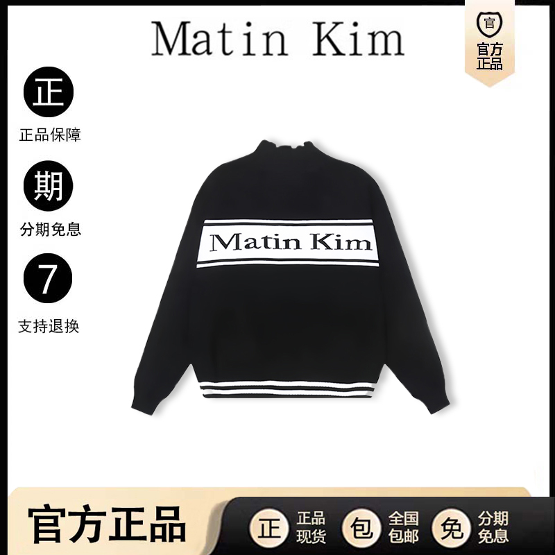 [in Stock] Korean Matin Kim Yoon Ah and Wang Lu Jie Same Style Stand Collar Letter Knit Sweater Jacket for Women