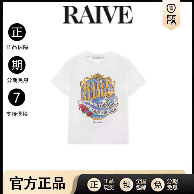 [in Stock] Korean Raive Cha Jung-Won and Tsai Yiling's Same Style Vintage Distressed Loose Round-Neck Short-Sleeve T-Shirt Top