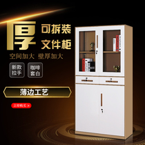 Steel iron filing cabinet office filing cabinet information cabinet dormitory locker financial voucher cabinet locker low cabinet