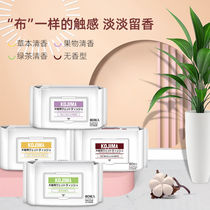 Japan kojima cats use wet wipes for dogs to remove tears and disinfect pets special wet wipes cleaning supplies 80 pieces