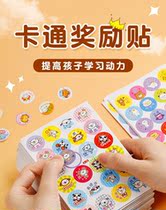 Children's Reward Stickers Praise Stickers Kindergarten Little Red Flower Stickers Pupils Cartoon Reward Punishment Stickers for Teachers