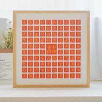 Diy Baixi Tu wrote his own hand-made photo frame for the wedding gift