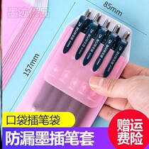 Doctor nurse pencil case insert pen pocket pen bag white coat work clothes leak proof ink pen holder insert leak proof Pen Holder