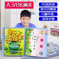 Certificate Collection Book Art Work Collection Collection Book Display Primary School Honor Certificate Hand Copy Newspaper Album Folder