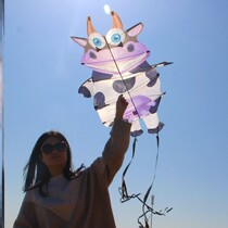 Swing dancing cow kite 2021 High-grade swing novel umbrella cloth pu calf little kids square spring