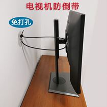 Anti-tipping fixer cabinet bookshelf shoe cabinet wardrobe drawer TV front and rear anti-falling fixer bracket children