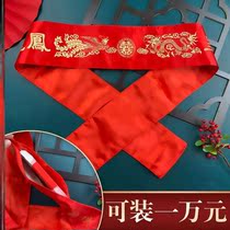 The bride and groom can put money in the wedding dowry