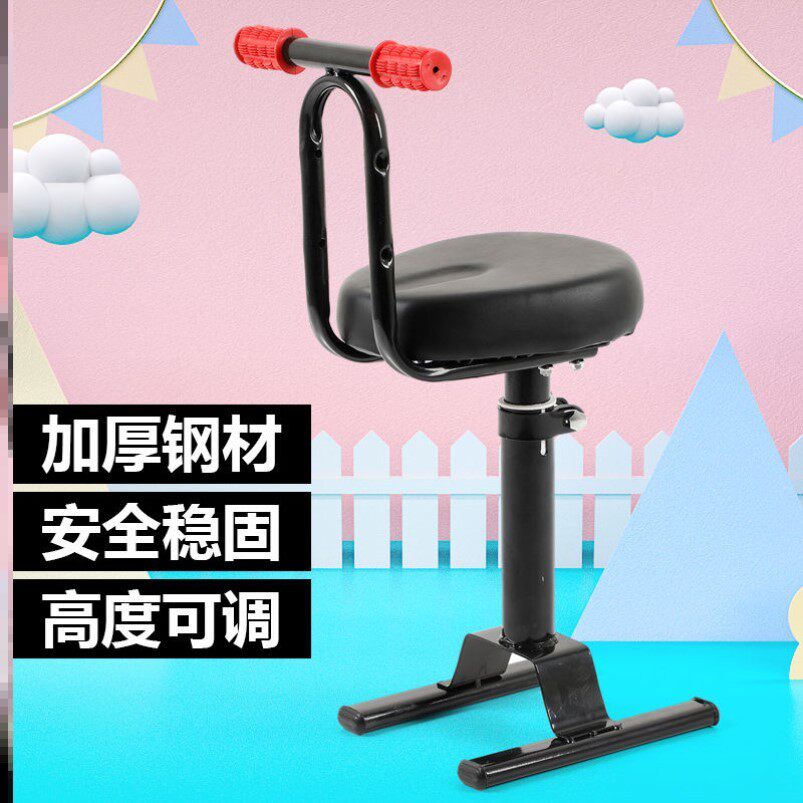 Electric Bike Cushion Seat Stool Electric Car Baby Seat Front Small Scooter Scooter Adjustable Height Universal
