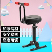 Motorcycle cushion stool Electric car baby seat Front small scooter scooter Adjustable height Universal