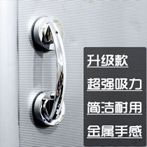 Pull handle sucked on the glass door Strong suction cup handle vacuum non-perforated bathroom refrigerator cabinet door sliding door handle