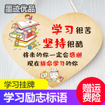 Learning is very hard to list college entrance examination come on creative students inspirational learning slogans good habits adhere to cool listing