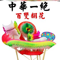 Childhood temple fair hand-woven flower quintessence 8090 after nostalgic toy paper flip-tone the same hand-turning flower