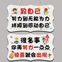 Tandem inspirational listing to encourage children to encourage children to learn good habits slogan children's room learning pendant