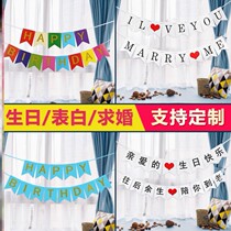 Dear happy birthday banner decoration hanging flag Romantic props raising cards Blessing decorative car creative string flag pull flag