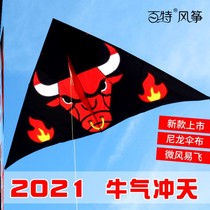 Kite adult special cow skyrocketing cartoon flying fly Weifang Taurus breeze anti-wind kite line tail wheel