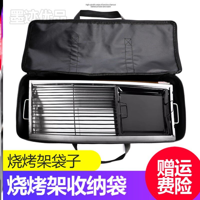 Barbecue storage bag barbecue bag handbag kit large portable Oxford waterproof outdoor picnic