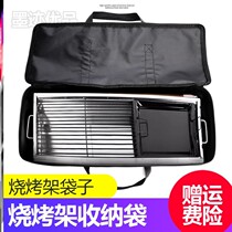 BBQ oven storage bag grill bag Bag tote kit large portable Oxford cloth waterproof outdoor picnic