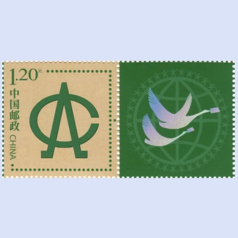 2026-1.2 Yuan Personalized Service Stamps of the China National Philatelic Federation