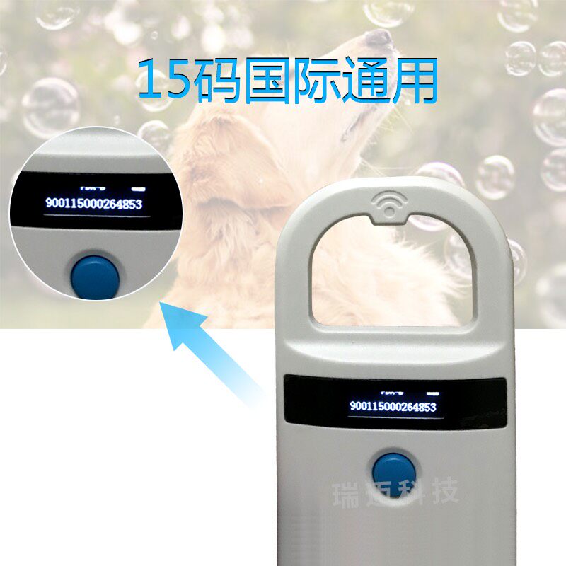 RMMAY Technology Pet Chip Scanner Animal Chip Scanner Implanted Chip Scanner