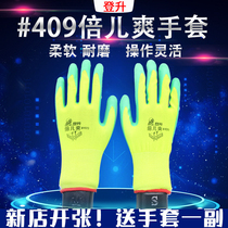 Climbing 409 times childrens cool and comfortable and soft abrasion resistant anti-slip through filter wash-and-wash gloves