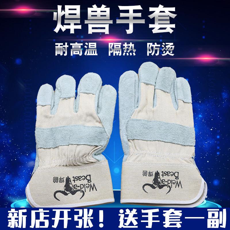 Welding beast welder welding long version summer no line thickened cowhide welding heat insulation wear-resistant high temperature fireproof gloves