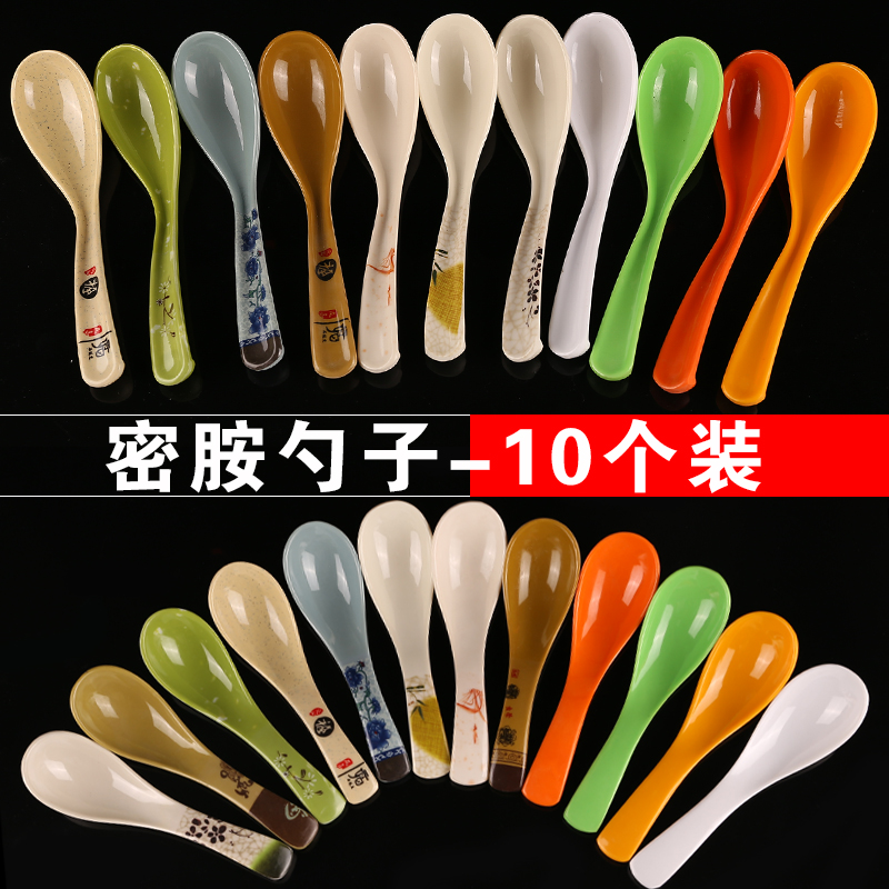 Melamine spoon home long handle imitation porcelain tableware children's scoop soup porridge spoon commercial hotel ramen restaurant soup hook spoon