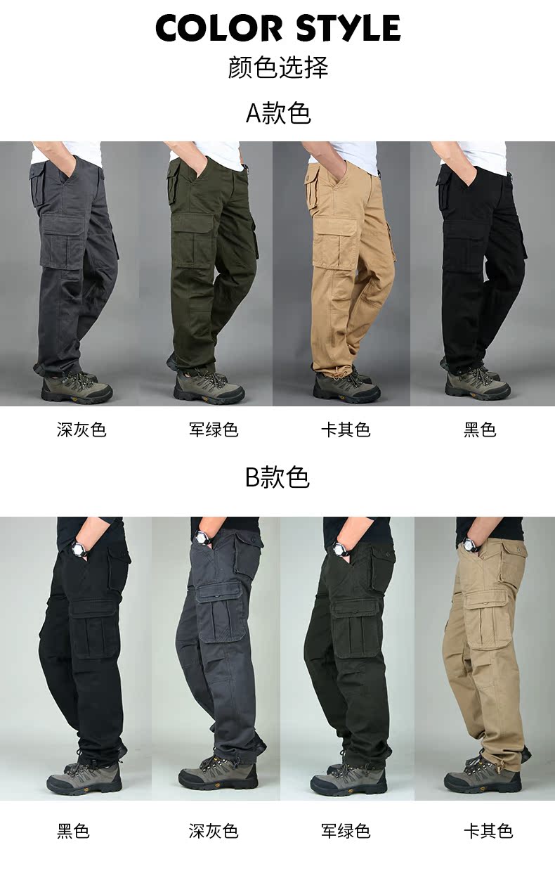 Mùa thu mới nhiều túi áo quần nam quần nam thẳng thẳng rộng kích thước lớn cotton ngoài trời quần giản dị quần legging nam