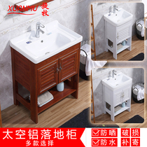 Space aluminum bathroom cabinet combination Small household wash basin One-piece floor-to-ceiling balcony wash basin bathroom ceramic plate