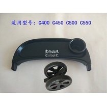 Good C550 C550 C450 C400 C500 C500 cart Original Dinner Plate Toy Pan Armrest Wheel Accessories