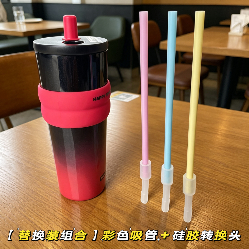 Bounce Straw, Telescopic Straw, Glass Straw, Foldable Straw, Compatible with Shijia Straw, Thermos Cup Straw Bounce Straw, Telescopic Straw, Glass Straw, Foldable Straw, Compatible with Shijia Straw, Thermos Cup Straw