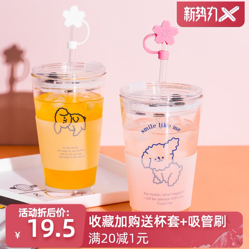 Net red Korean ins wind girl cute heat-resistant straw glass Student girl large capacity drink juice water cup