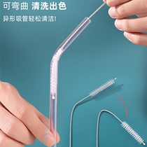 Straw brush feeding bottle brush cleaning brush slim and bendable washout silicone stainless steel elbow straight straw small brush